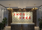 深州市红翔银亮钢有限公司